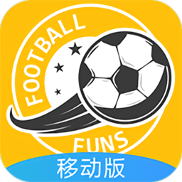 聚球迷移動版app