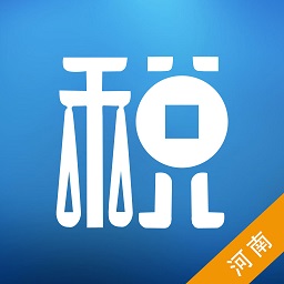 河南網(wǎng)上稅務(wù)局移動(dòng)版