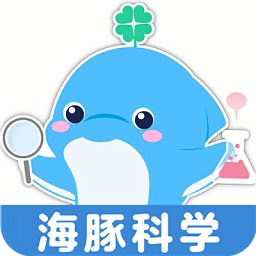 海豚科學(xué)平臺(tái)