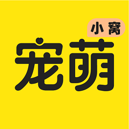 寵萌小窩