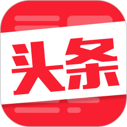 趣聞?lì)^條官方版