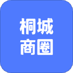 桐城商圈最新版
