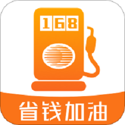 云油加油軟件
