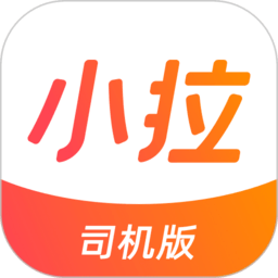 小拉打車(chē)司機(jī)端