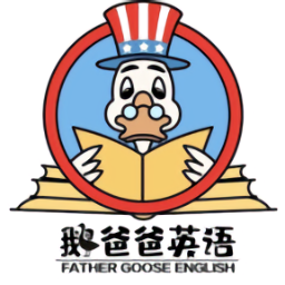 鵝爸爸英語軟件