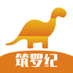 筑羅紀設(shè)計app