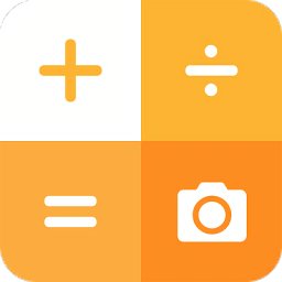標(biāo)準(zhǔn)計算器app
