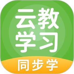 云教學習小學版