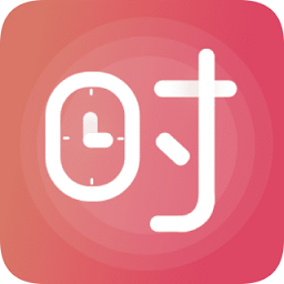倒計(jì)時321app