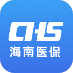 海南醫(yī)保服務(wù)平臺(國家醫(yī)保服務(wù)平臺)