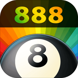 臺球888最新版