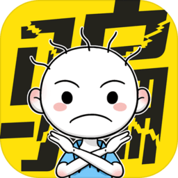 反詐達人小游戲