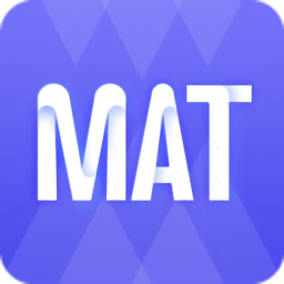 mat智題庫最新版