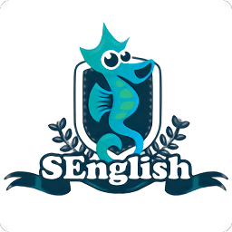 森格英語軟件