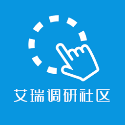 iClick調(diào)研手機app