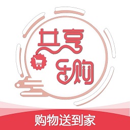 共享樂購官方版
