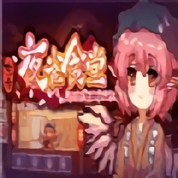 東方夜雀食堂手游