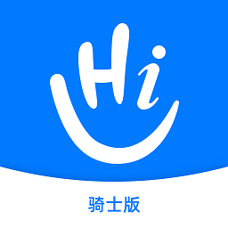 嗨活騎士軟件