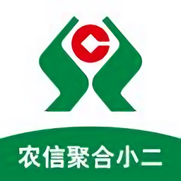 農信聚合小二app官方