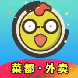 菜都外賣(mài)最新版