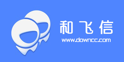 和飛信