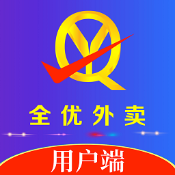 全優(yōu)外賣平臺(tái)