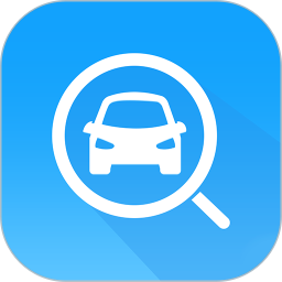 車輛違章實(shí)時查詢系統(tǒng)