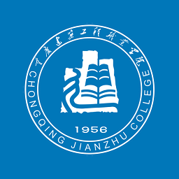 智慧建工職院最新版
