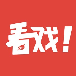手機(jī)看戲軟件