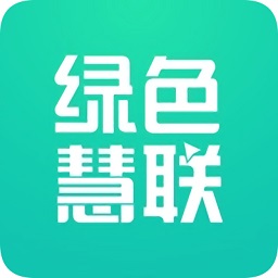 綠色慧聯(lián)最新版