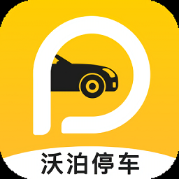 沃泊停車最新版