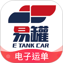 易罐最新版