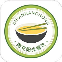 南充陽光餐飲官方版