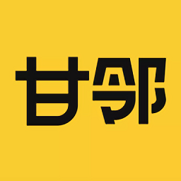 甘鄰官方版