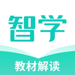 智學(xué)教材