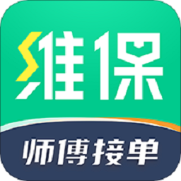駝馱師傅