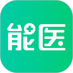 德濟能醫(yī)官方版