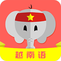 越南語(yǔ)自學(xué)網(wǎng)