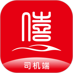 僖行天下司機(jī)端最新版(改名大象出行司機(jī)端)
