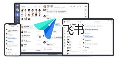 飛書