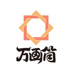 萬(wàn)畫(huà)筒漫畫(huà)免費(fèi)閱讀