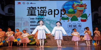 童謠app