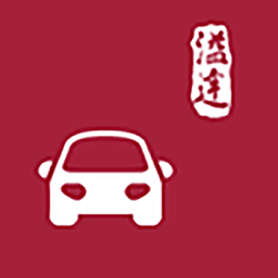 溢起拼車最新版本