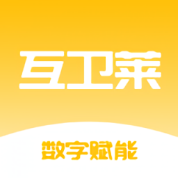 互衛(wèi)萊手機(jī)版