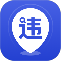 121違章查詢