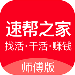 速幫萬家?guī)煾蛋? />
                            </a>
                        </div>
                        <h3>
                            <a href=