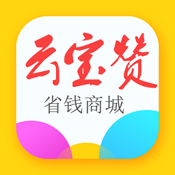 云寶贊官方版