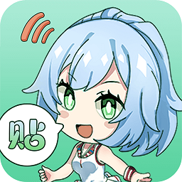 二次元貼紙軟件