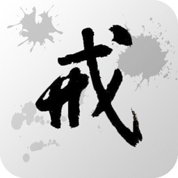 學(xué)生戒手機(jī)軟件