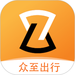 眾至出行司機(jī)端app